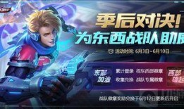 王者荣耀最新爆料福利,福利大放送，神秘英雄即将登场！